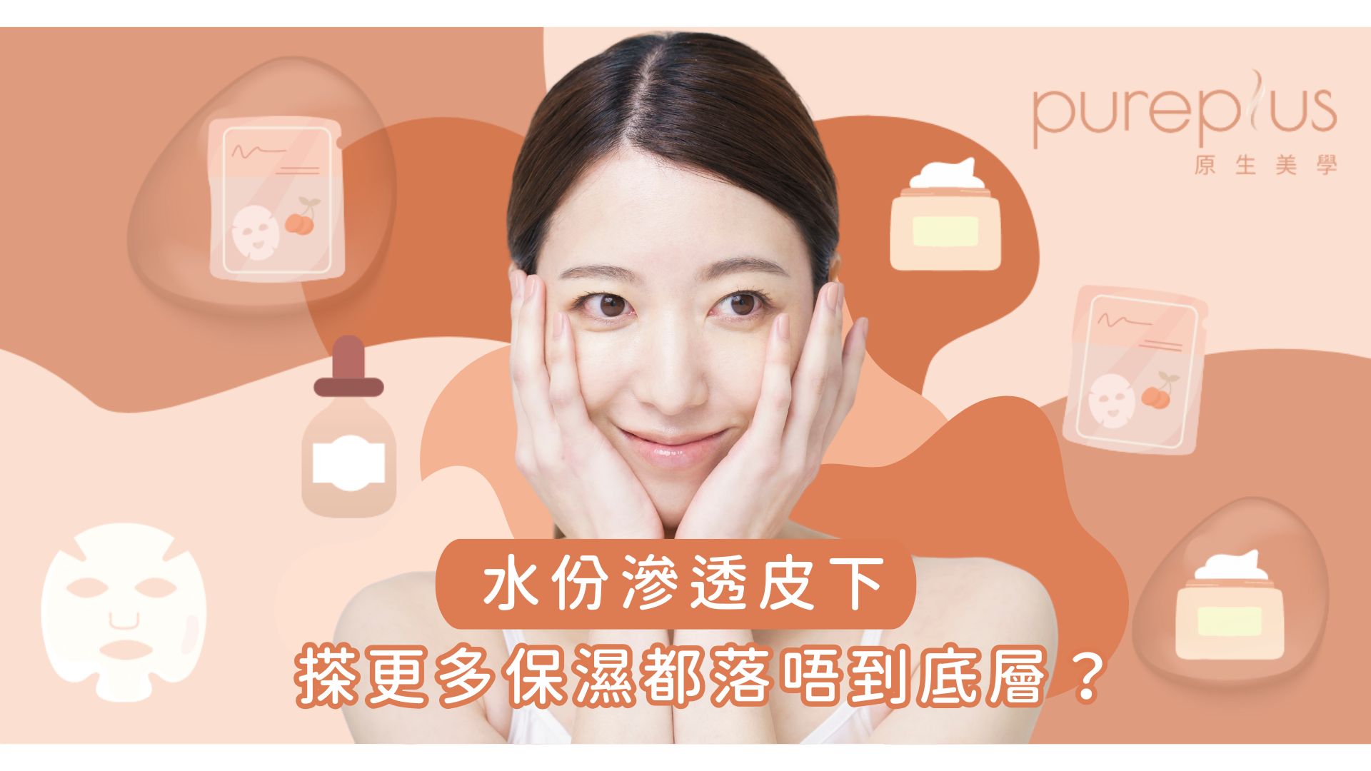 Website - Banner Updates