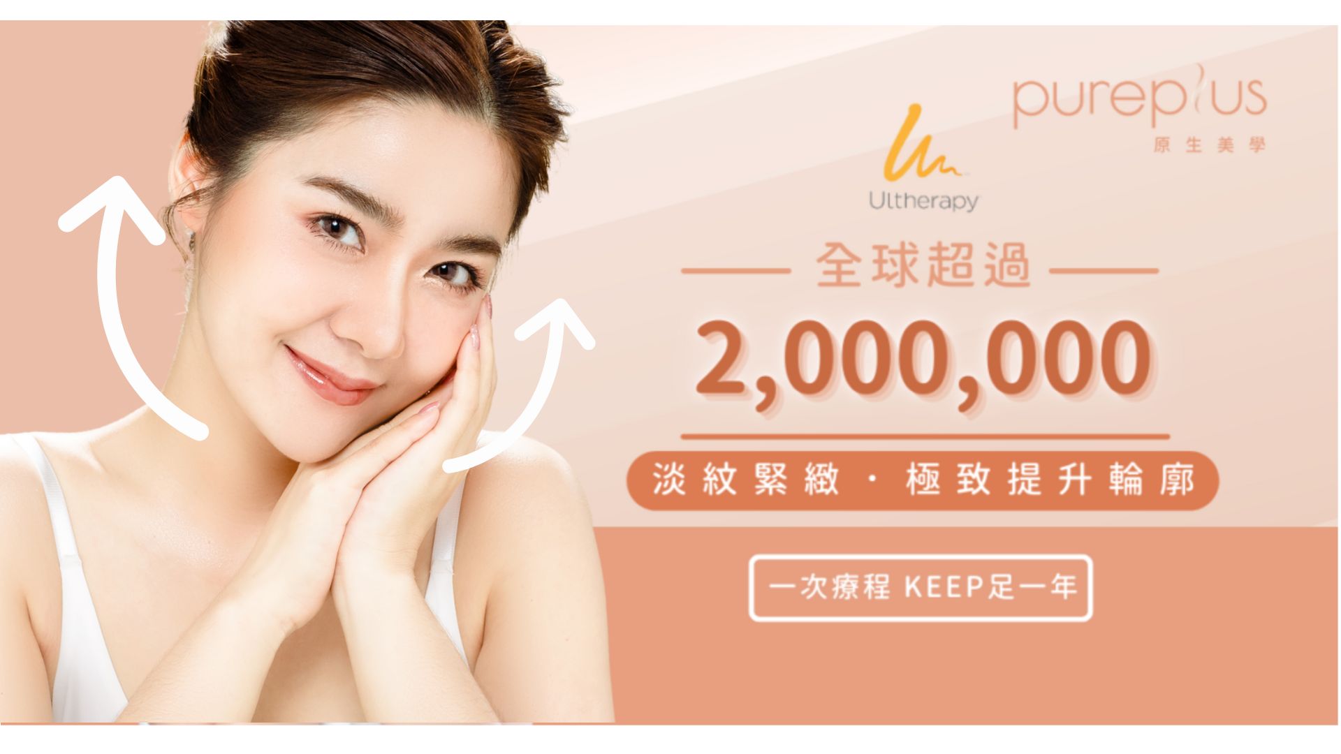 Website - Banner Updates副本7