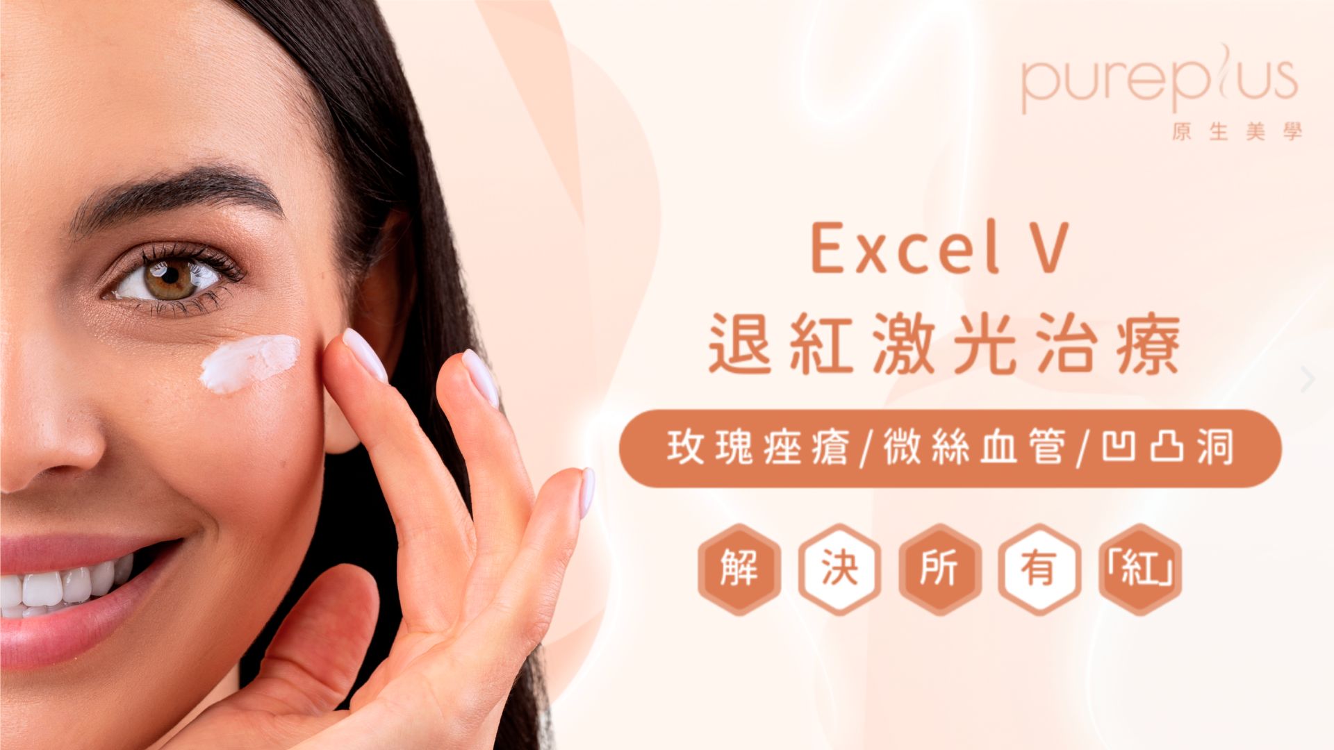 Website - Banner Updates副本8